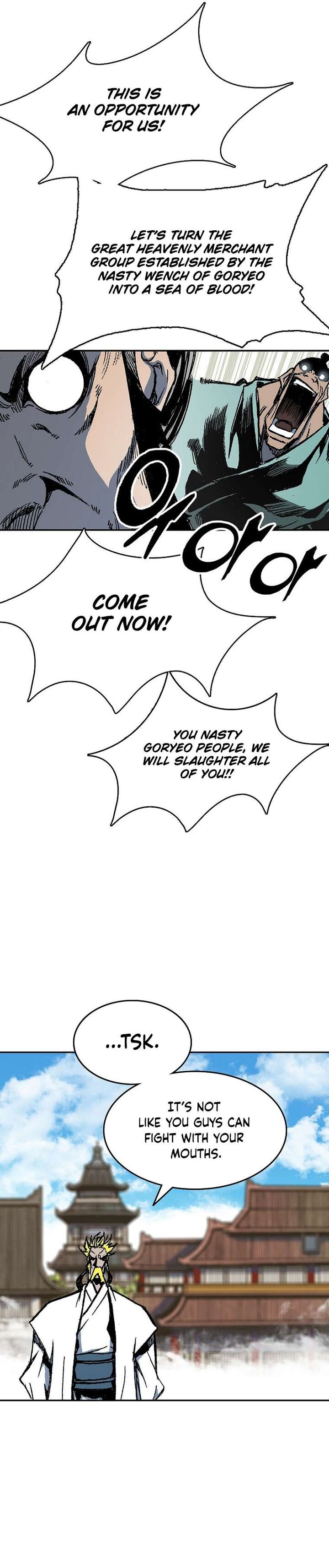 Memoir Of The King Of War Chapter 140 - Page 25 in English