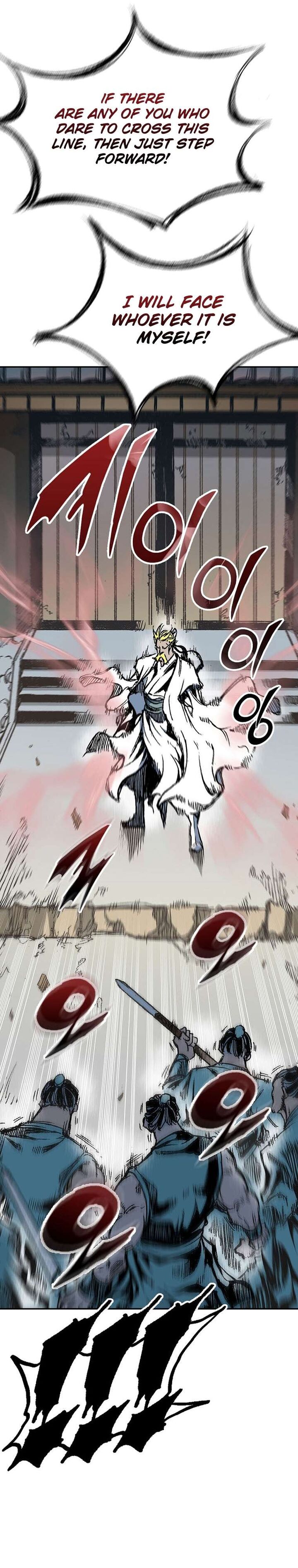 Memoir Of The King Of War Chapter 140 - Page 33 in English