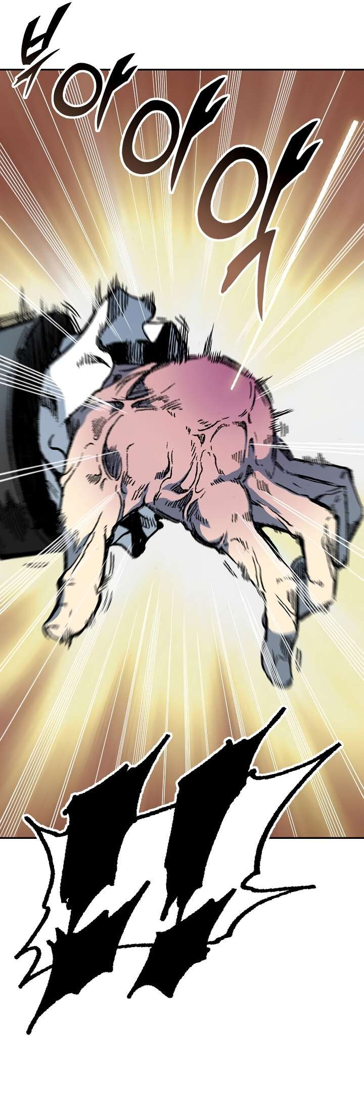 Memoir Of The King Of War Chapter 141 - Page 23 in English