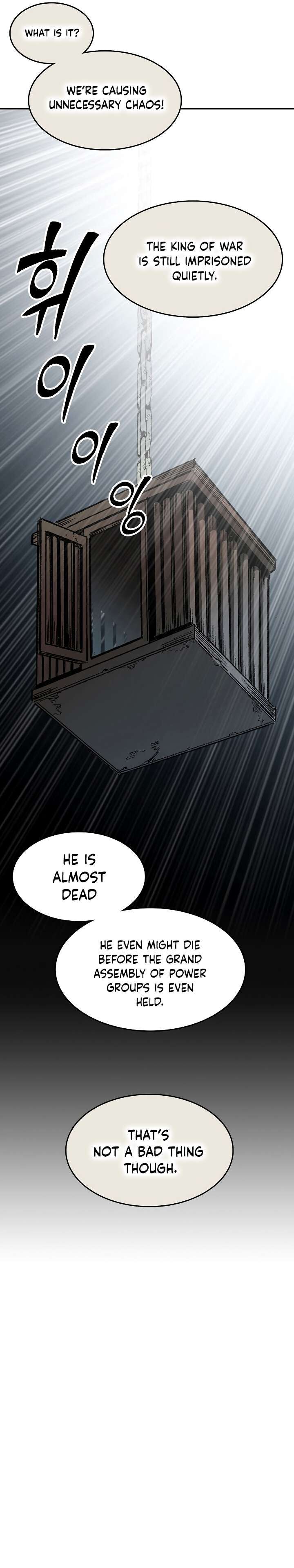Memoir Of The King Of War Chapter 145 - Page 17 in English