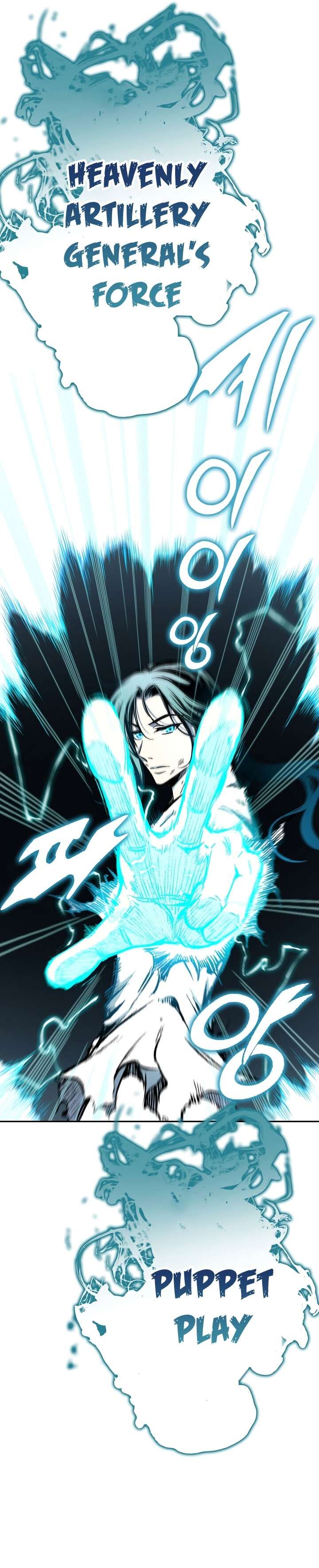 Memoir Of The King Of War Chapter 145 - Page 8 in English