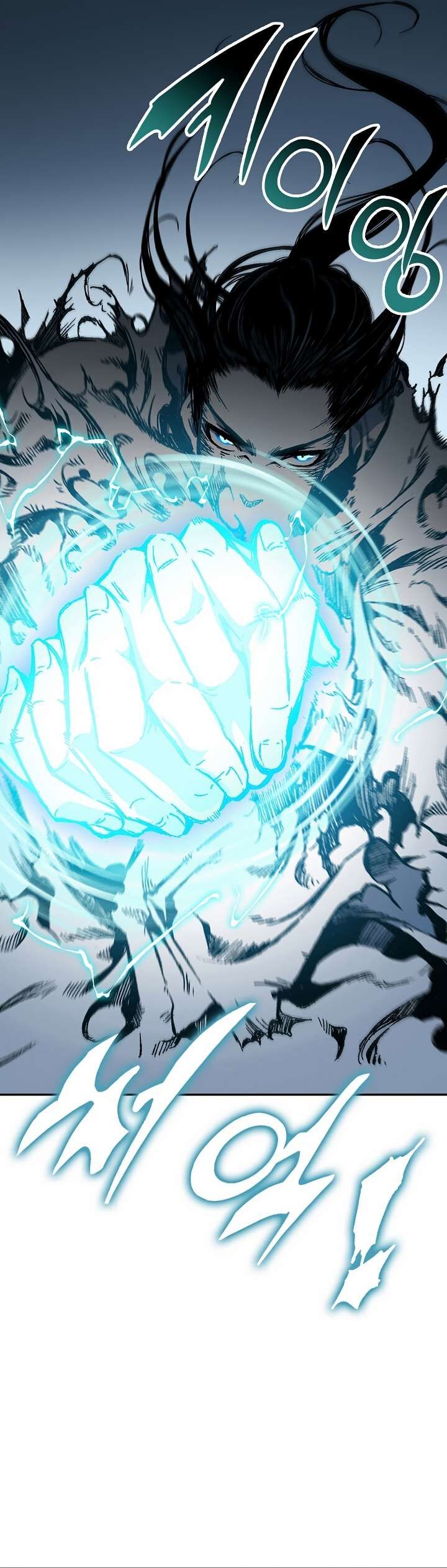 Memoir Of The King Of War Chapter 148 - Page 10 in English