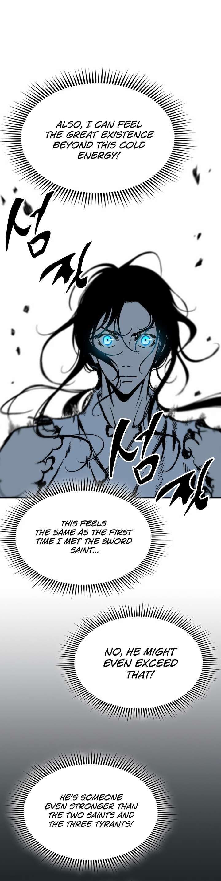 Memoir Of The King Of War Chapter 148 - Page 21 in English