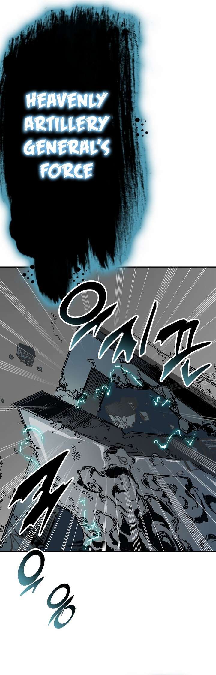 Memoir Of The King Of War Chapter 148 - Page 7 in English