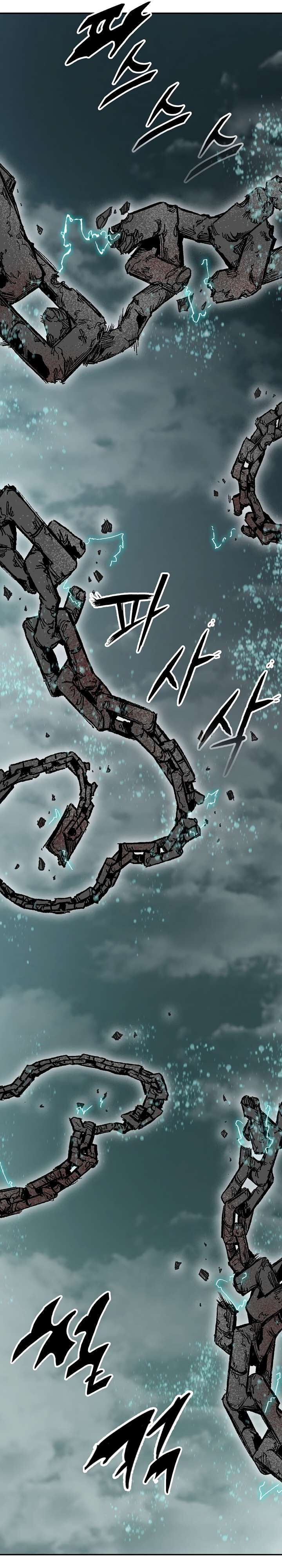 Memoir Of The King Of War Chapter 149 - Page 35 in English