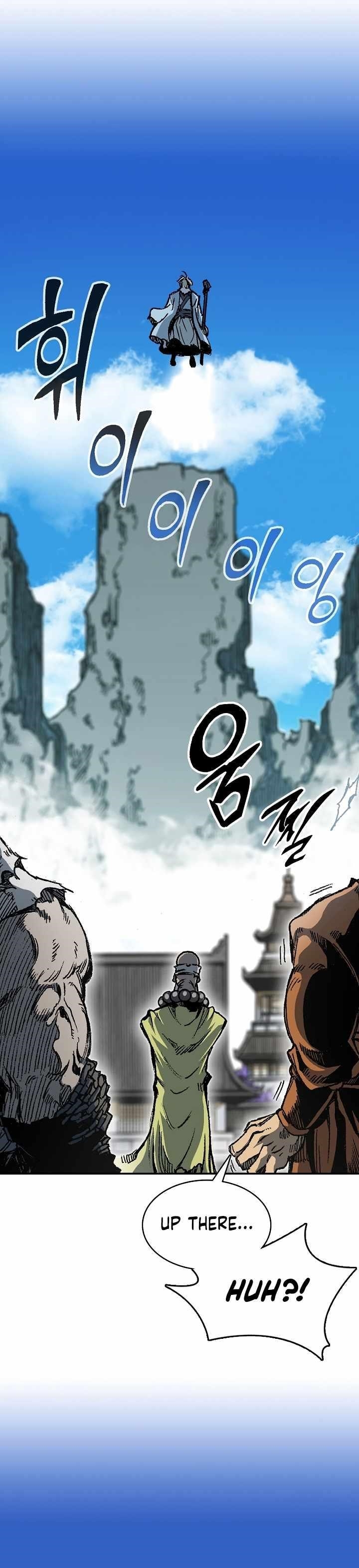Memoir Of The King Of War Chapter 152 - Page 12 in English