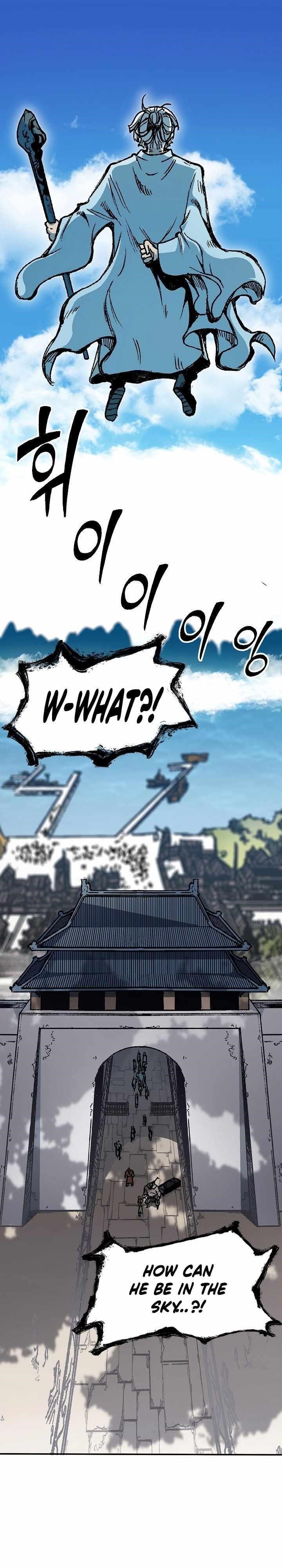 Memoir Of The King Of War Chapter 152 - Page 13 in English