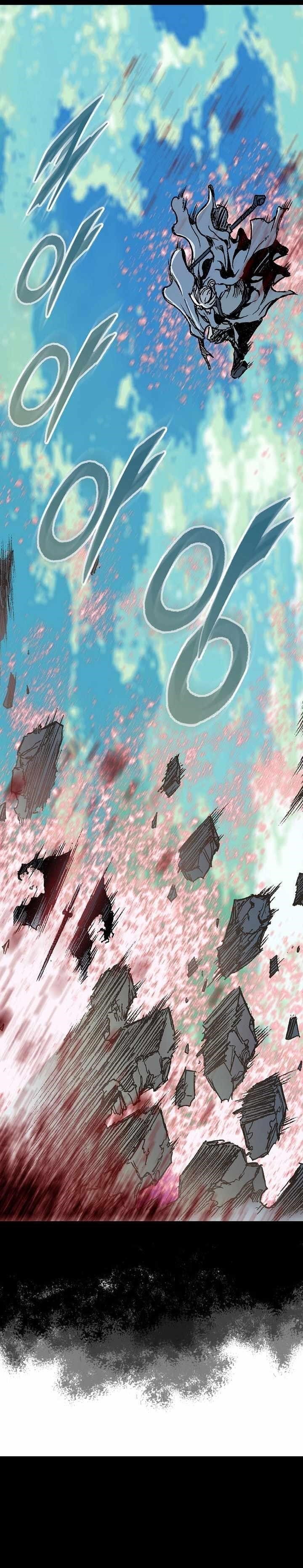Memoir Of The King Of War Chapter 153 - Page 13 in English