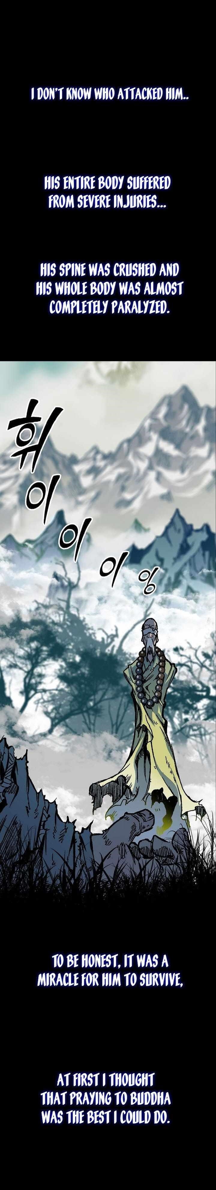 Memoir Of The King Of War Chapter 153 - Page 17 in English