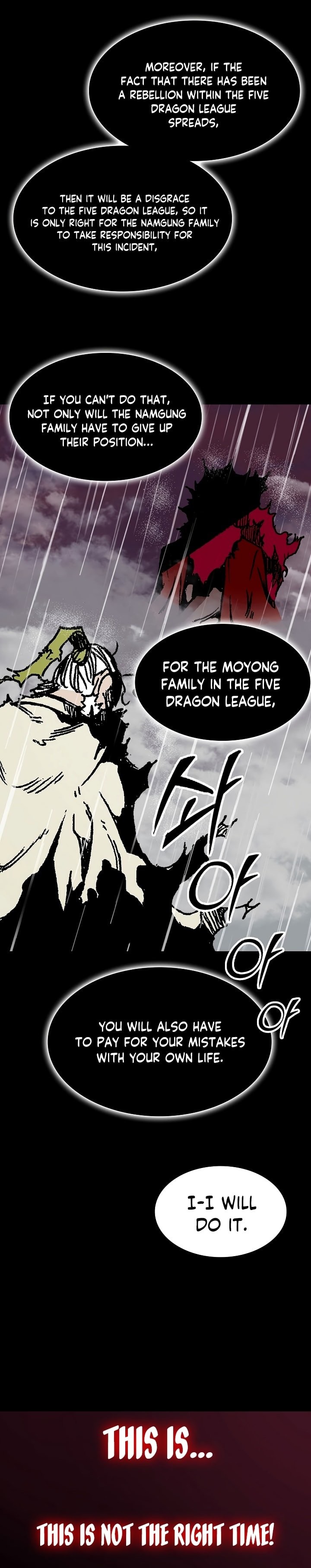 Memoir Of The King Of War Chapter 155 - Page 14 in English