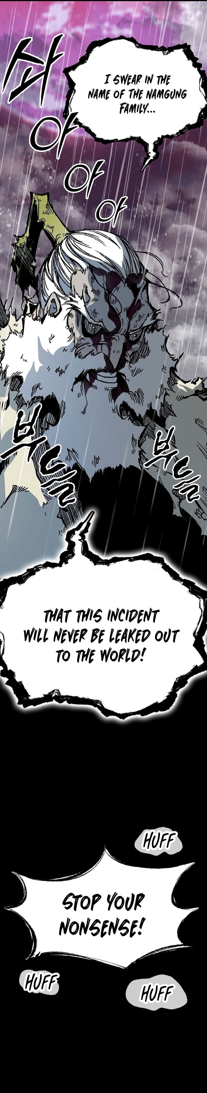 Memoir Of The King Of War Chapter 155 - Page 16 in English