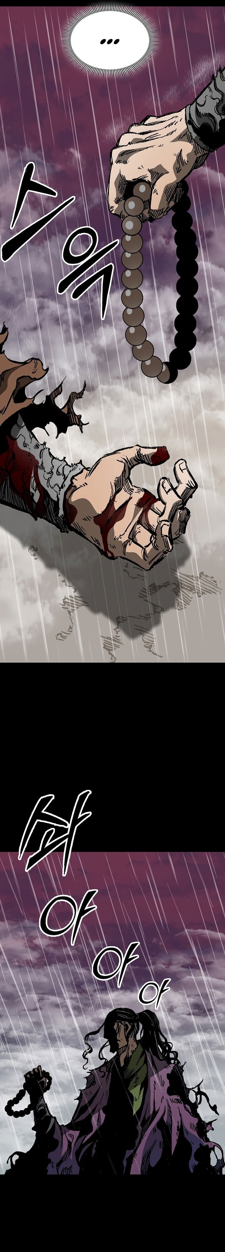 Memoir Of The King Of War Chapter 155 - Page 22 in English