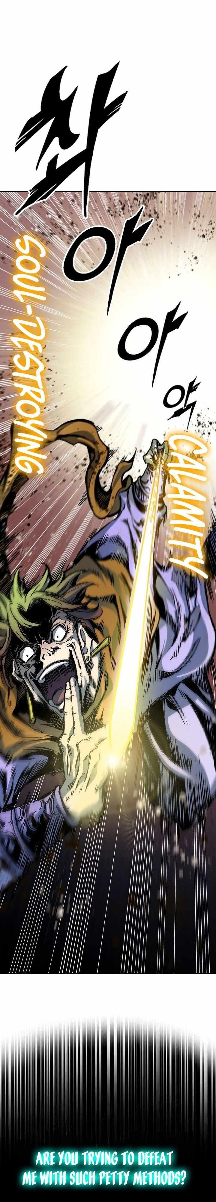 Memoir Of The King Of War Chapter 158 - Page 15 in English