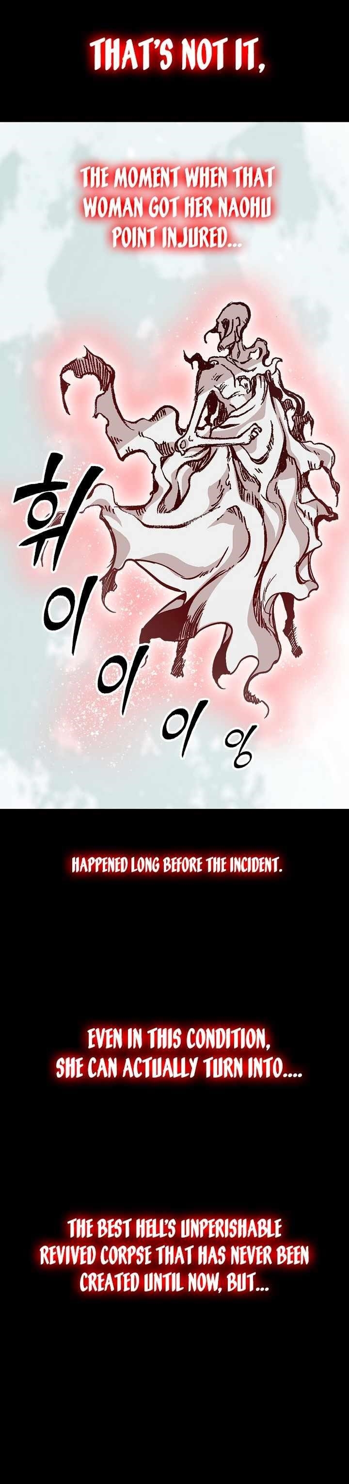 Memoir Of The King Of War Chapter 159 - Page 25 in English