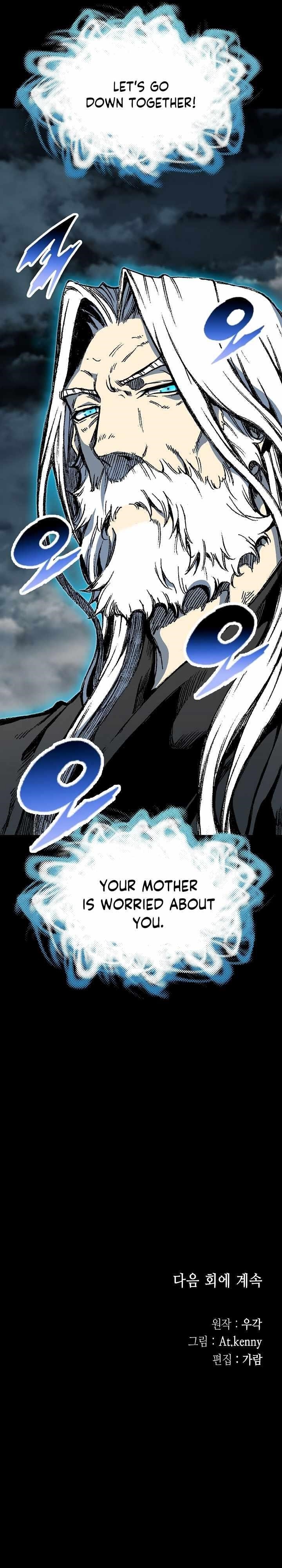 Memoir Of The King Of War Chapter 159 - Page 40 in English