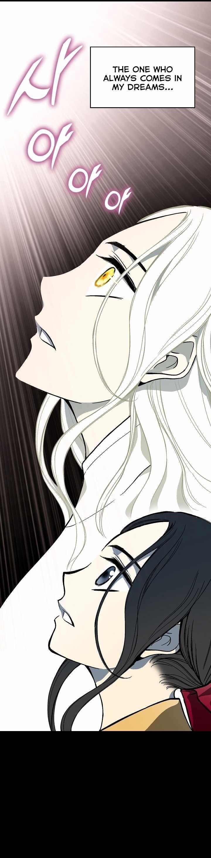 Memoir Of The King Of War Chapter 160 - Page 20 in English