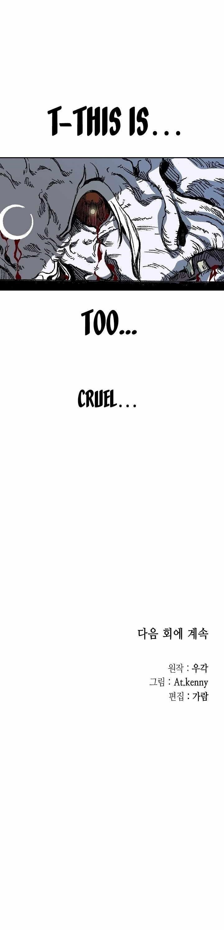 Memoir Of The King Of War Chapter 160 - Page 41 in English