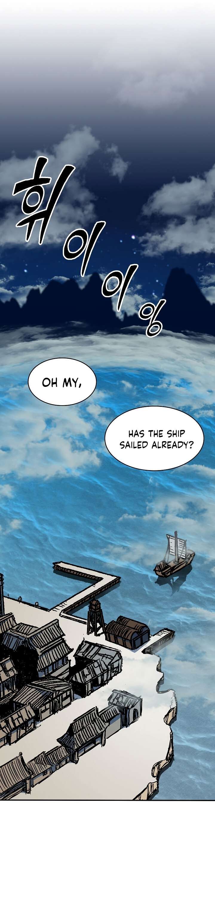 Memoir Of The King Of War Chapter 161 - Page 27 in English