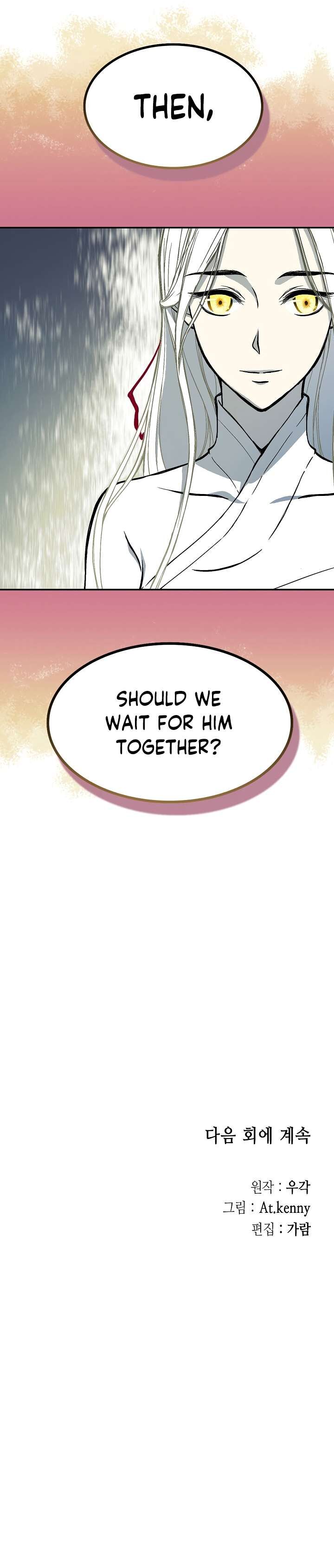 Memoir Of The King Of War Chapter 161 - Page 45 in English
