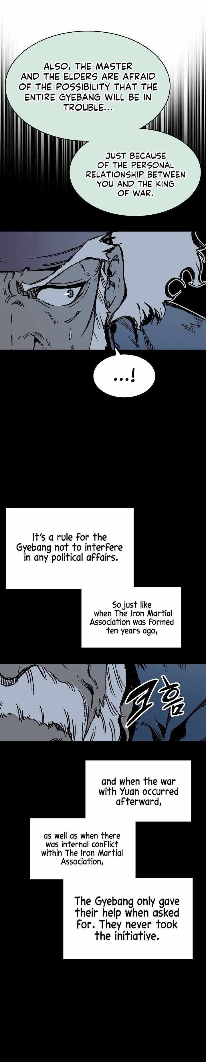 Memoir Of The King Of War Chapter 162 - Page 17 in English