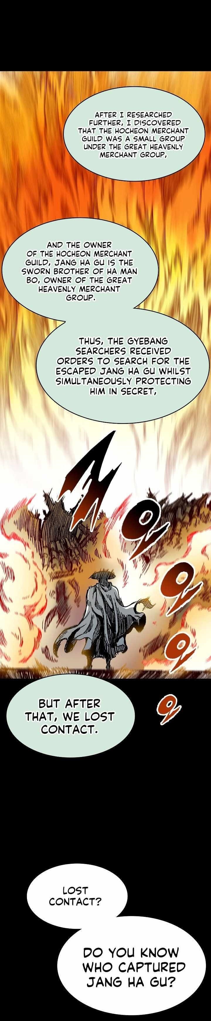 Memoir Of The King Of War Chapter 162 - Page 21 in English
