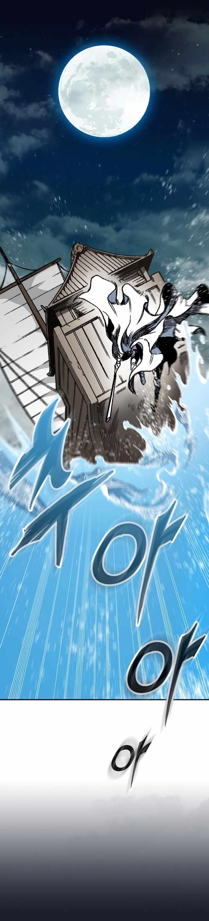 Memoir Of The King Of War Chapter 162 - Page 28 in English