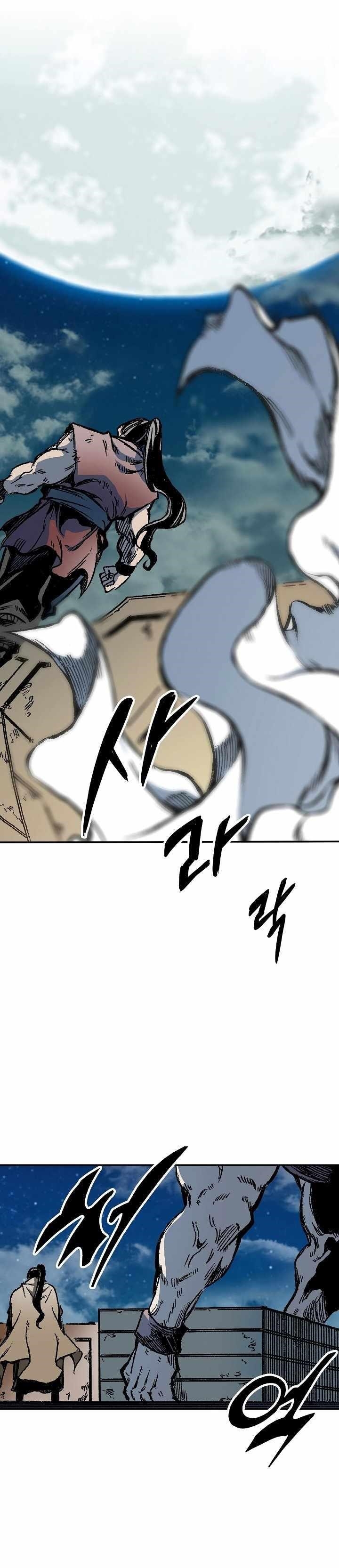 Memoir Of The King Of War Chapter 162 - Page 32 in English