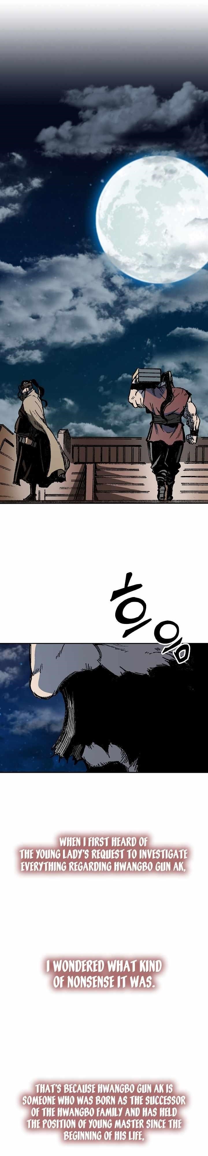 Memoir Of The King Of War Chapter 162 - Page 33 in English