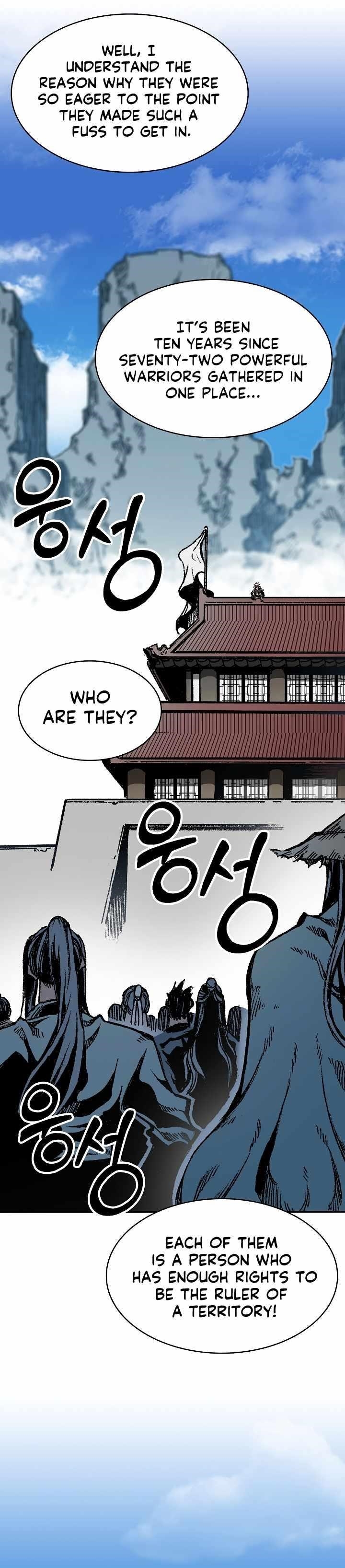 Memoir Of The King Of War Chapter 163 - Page 4 in English
