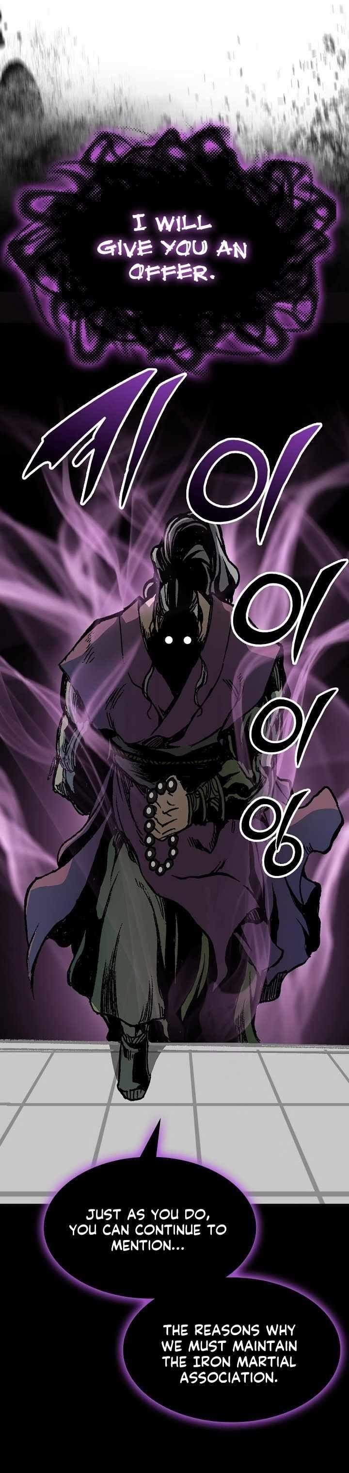 Memoir Of The King Of War Chapter 167 - Page 19 in English