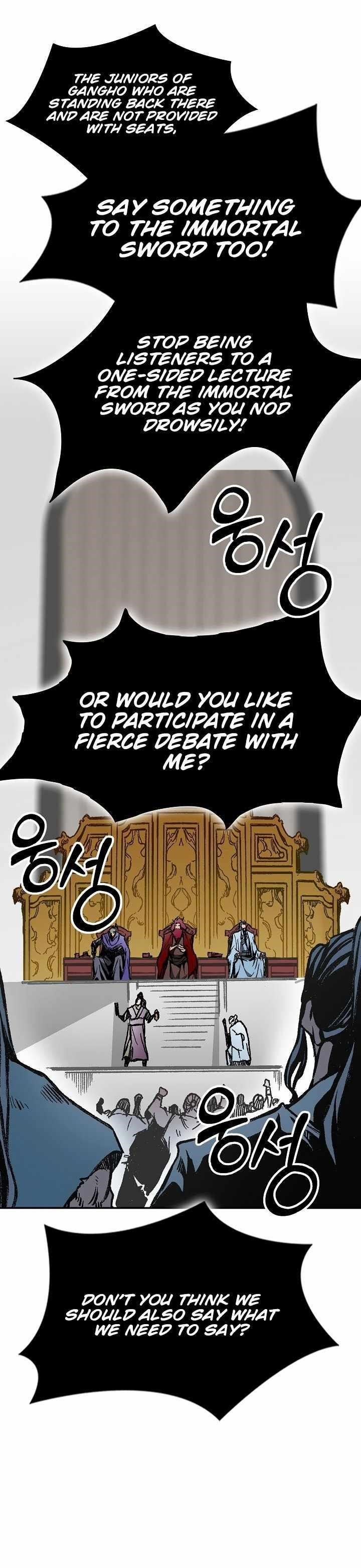 Memoir Of The King Of War Chapter 167 - Page 23 in English