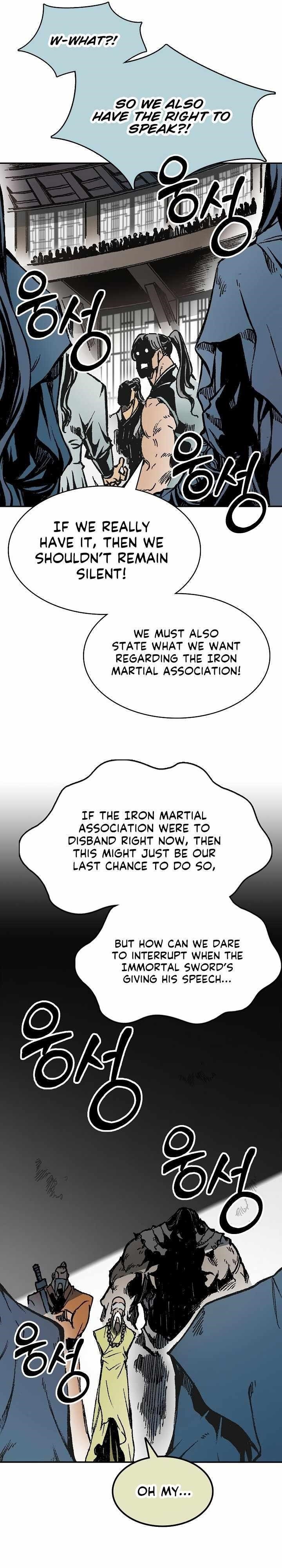 Memoir Of The King Of War Chapter 167 - Page 25 in English