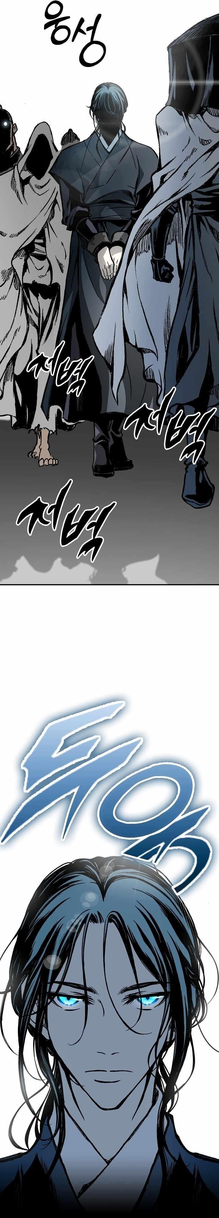 Memoir Of The King Of War Chapter 169 - Page 44 in English