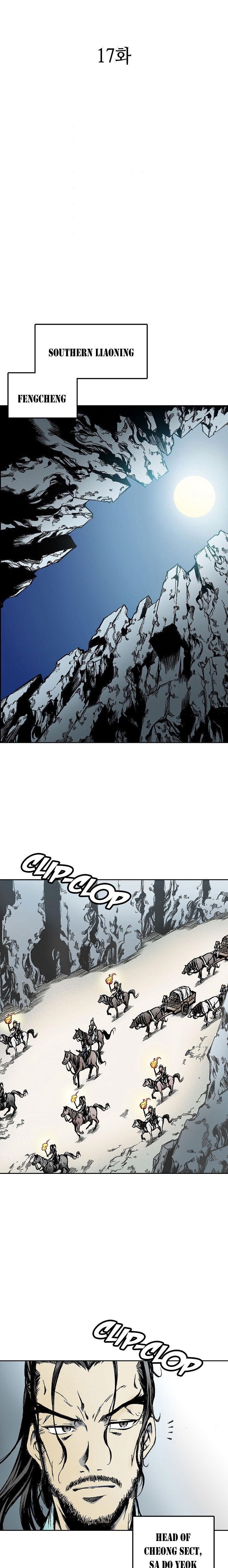 Memoir Of The King Of War Chapter 17 - Page 13 in English