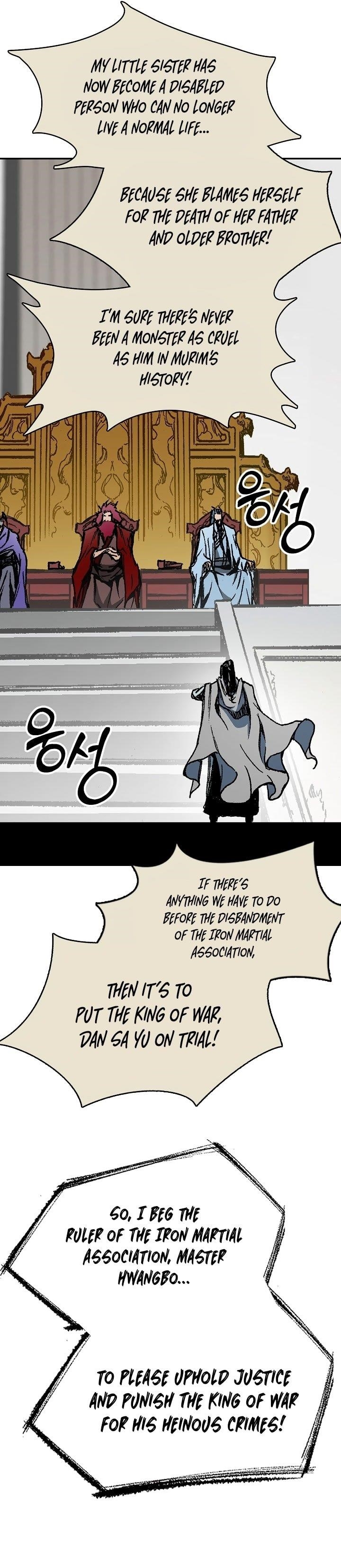 Memoir Of The King Of War Chapter 172 - Page 18 in English