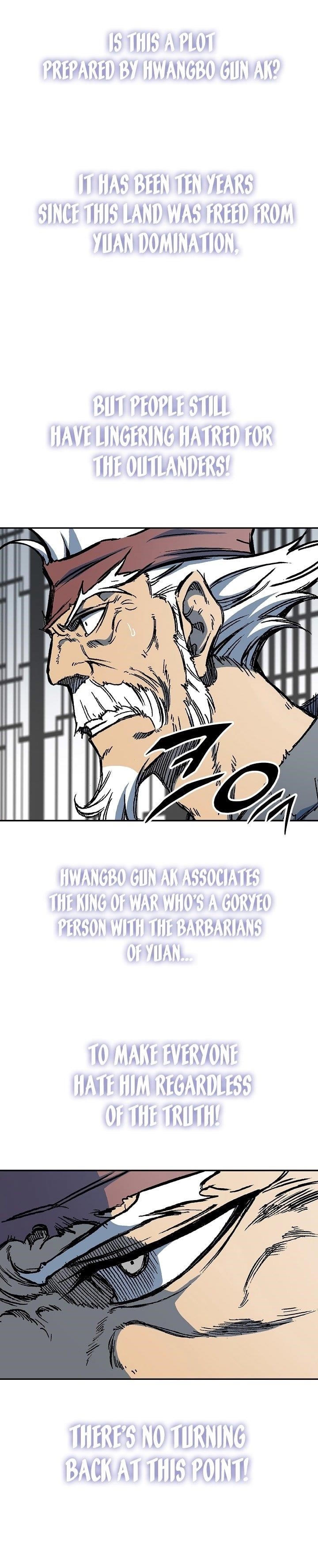 Memoir Of The King Of War Chapter 172 - Page 23 in English