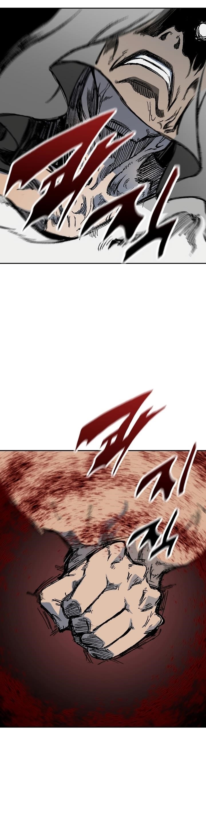 Memoir Of The King Of War Chapter 172 - Page 39 in English