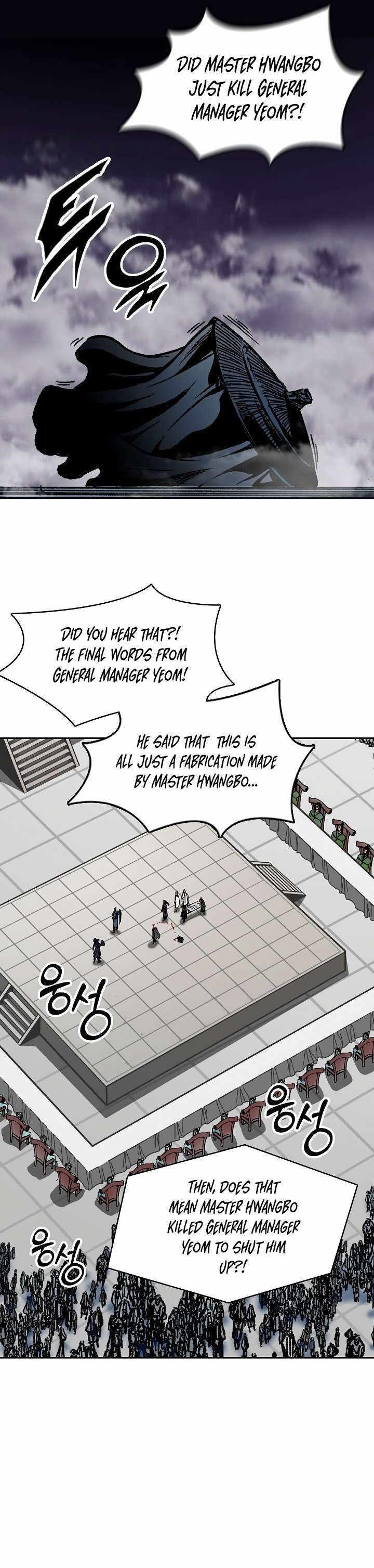 Memoir Of The King Of War Chapter 173 - Page 6 in English