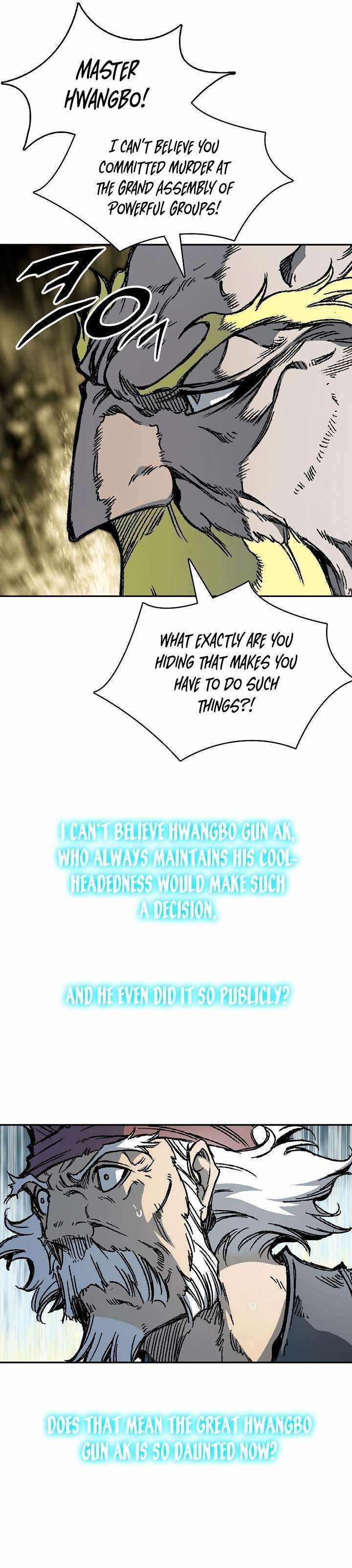 Memoir Of The King Of War Chapter 173 - Page 7 in English
