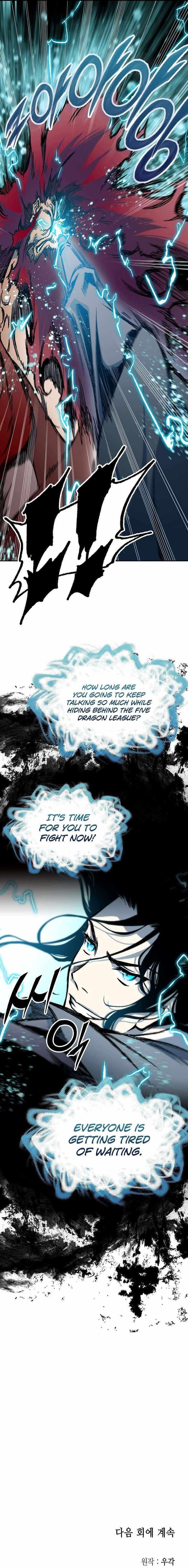 Memoir Of The King Of War Chapter 174 - Page 22 in English