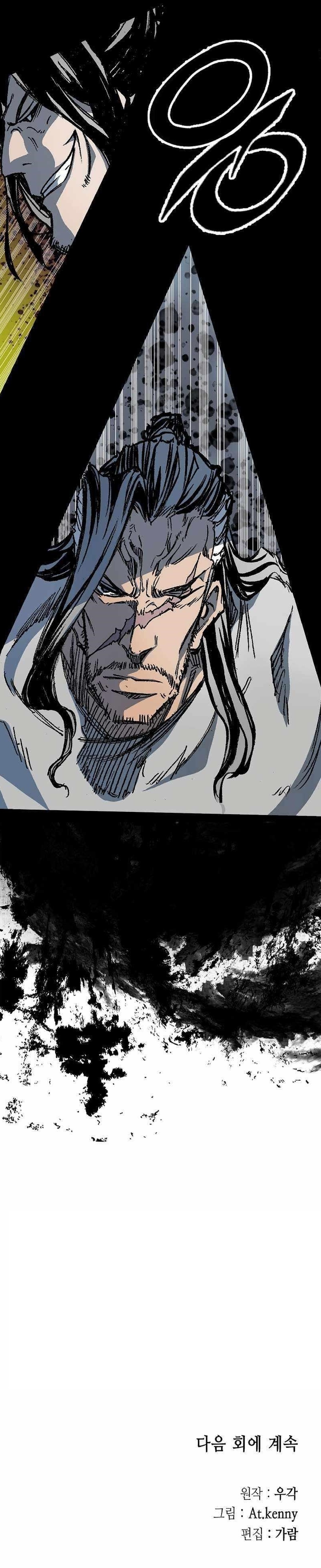 Memoir Of The King Of War Chapter 178 - Page 27 in English