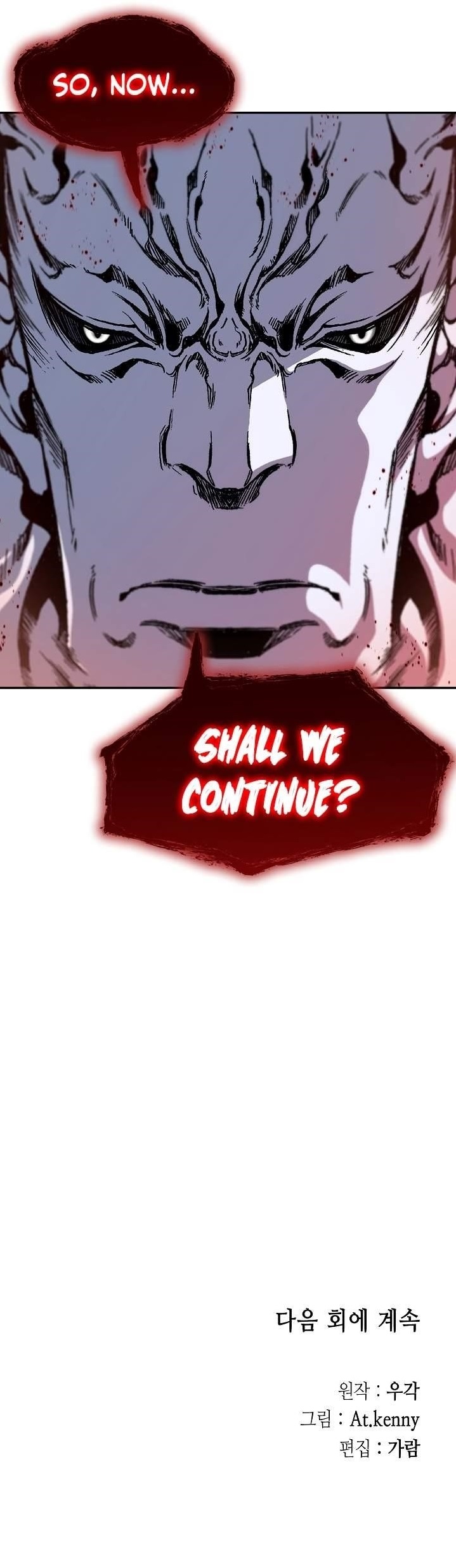 Memoir Of The King Of War Chapter 179 - Page 39 in English
