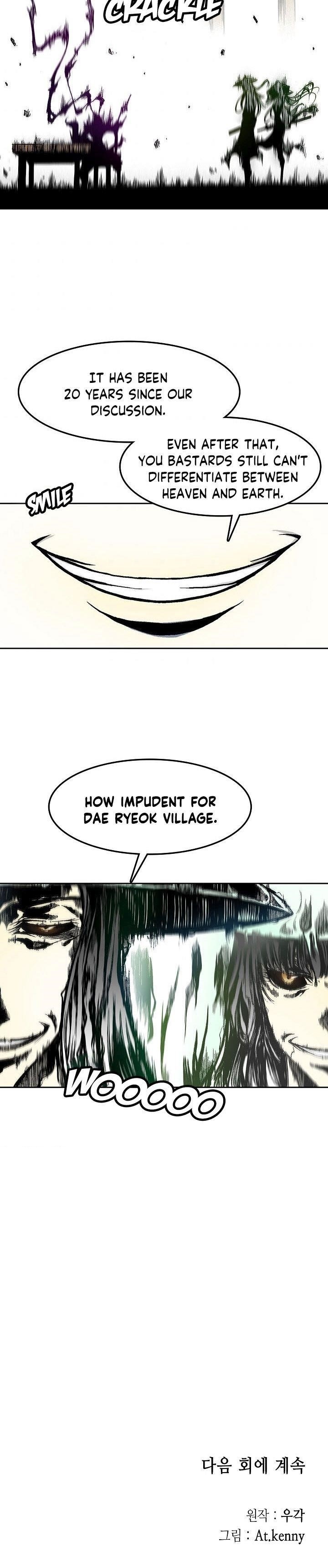 Memoir Of The King Of War Chapter 18 - Page 16 in English