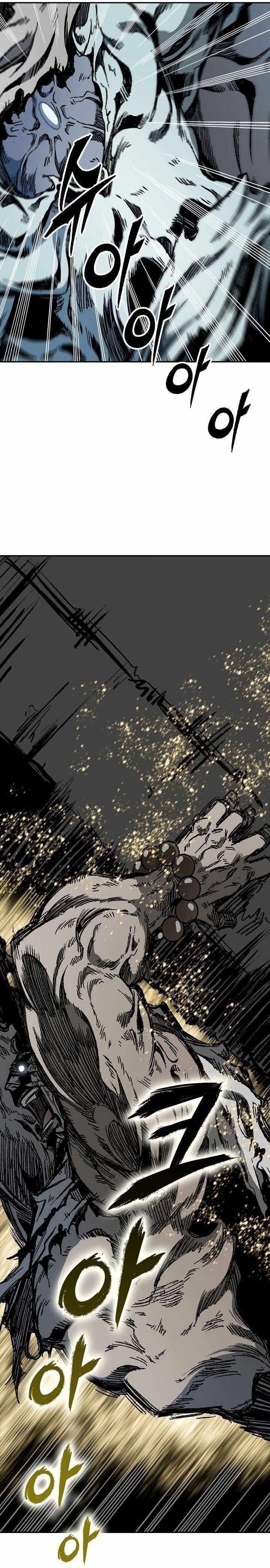 Memoir Of The King Of War Chapter 181 - Page 15 in English
