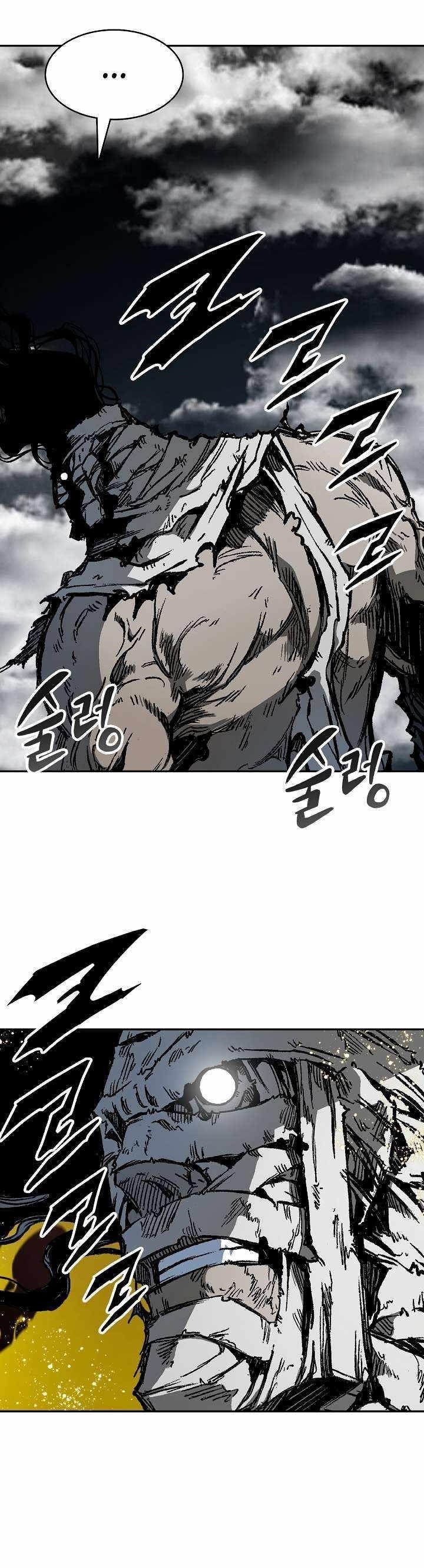 Memoir Of The King Of War Chapter 181 - Page 20 in English
