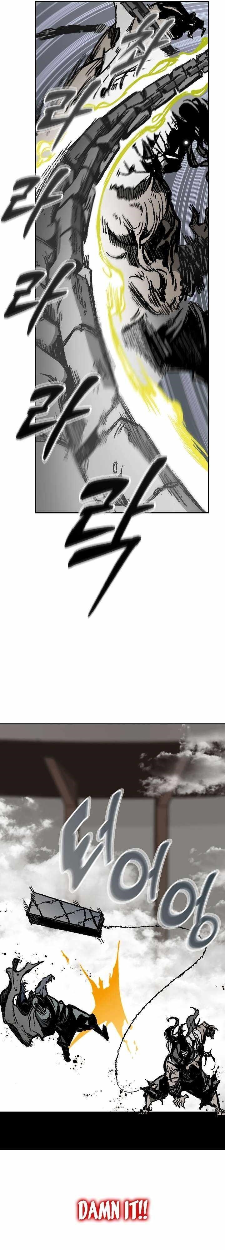 Memoir Of The King Of War Chapter 181 - Page 5 in English