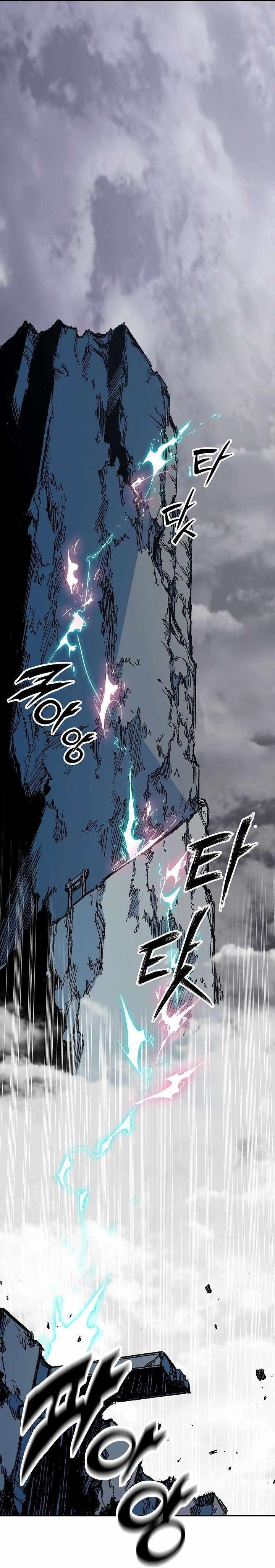 Memoir Of The King Of War Chapter 182 - Page 22 in English