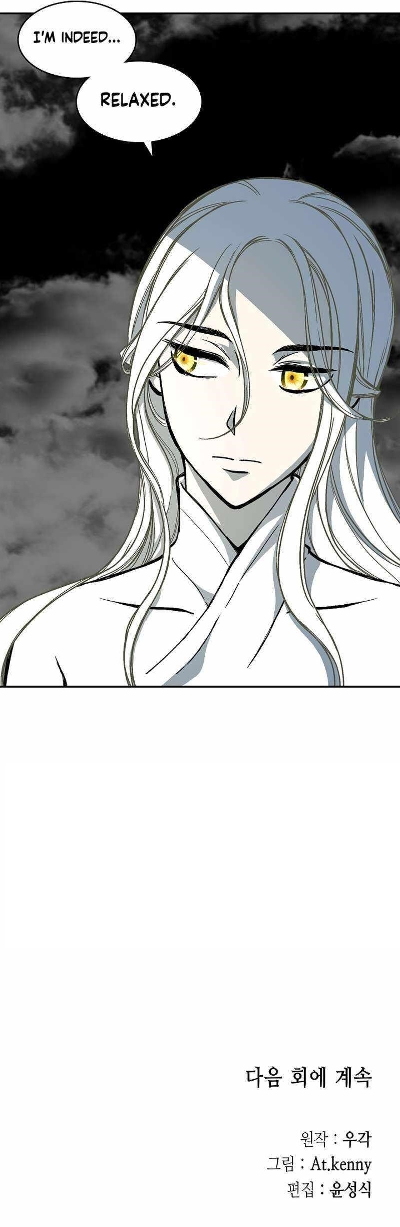 Memoir Of The King Of War Chapter 183 - Page 25 in English