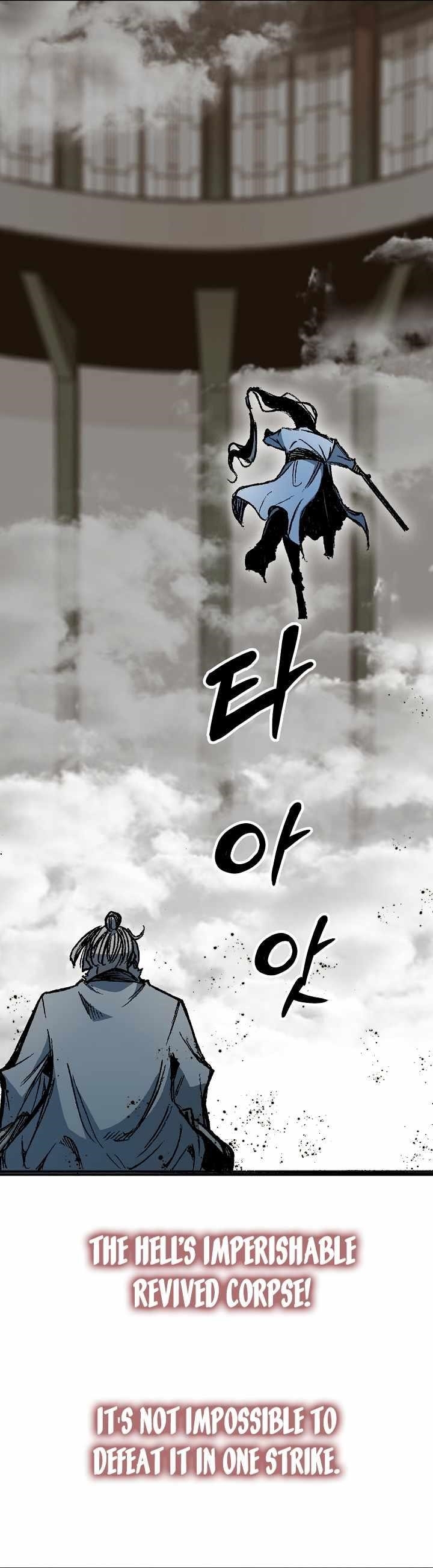 Memoir Of The King Of War Chapter 185 - Page 7 in English