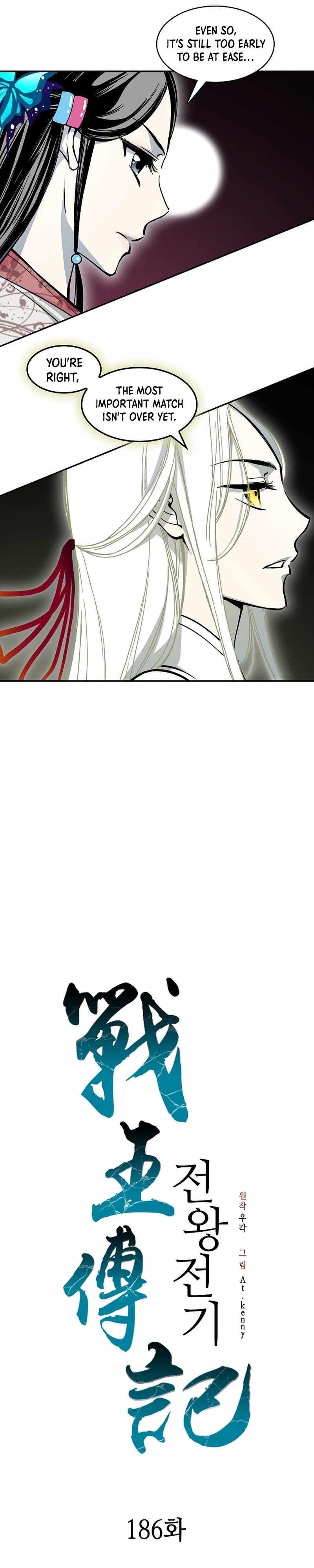 Memoir Of The King Of War Chapter 186 - Page 15 in English